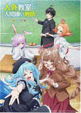 雨林电台动画剧集海报