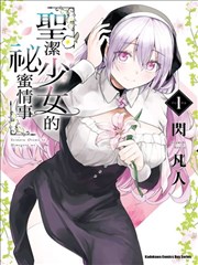 第九格漫画改编剧集海报